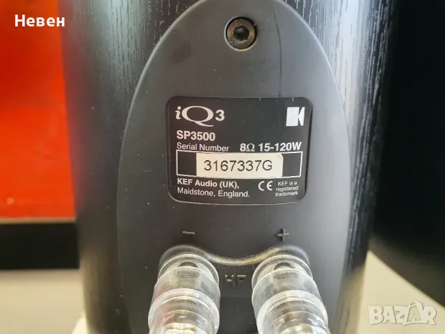 Тонколони KEF IQ 3 SP3500, снимка 7 - Тонколони - 50372398