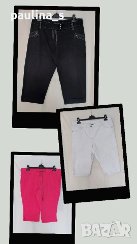 Три различни броя / Маркови дънкови бермуди "Jensen", "Esmara", "Janina" 