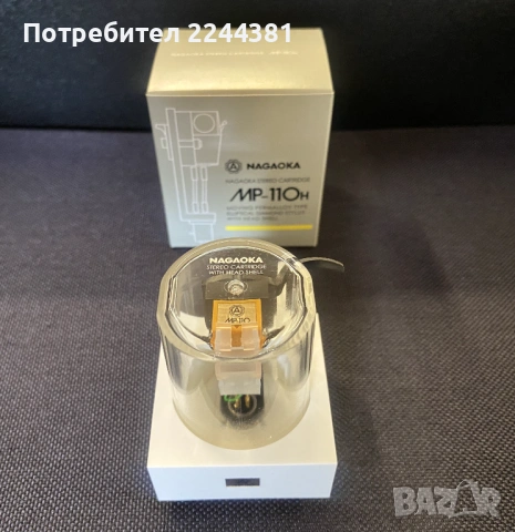 Доза с шел NAGAOKA MP-110H