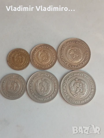 Лот монети 1974г , снимка 2 - Нумизматика и бонистика - 49150769