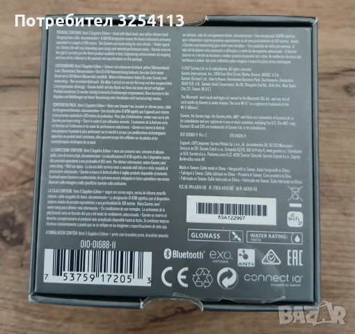 Garmin FENIX 5 в Гаранция, снимка 5 - Мъжки - 53557864