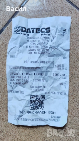 La Sportiva Aragon 42 Neptune/Citrus, снимка 2 - Други - 53357515