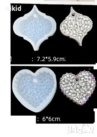 висулка коледна играчка сърце на кристали силиконов молд форма фондан шоколад смола гипс декор, снимка 1 - Форми - 47607458