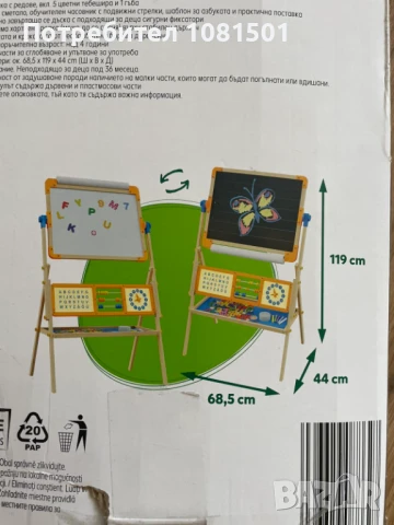 Детска дървена дъска 3в1, снимка 2 - Рисуване и оцветяване - 50715002