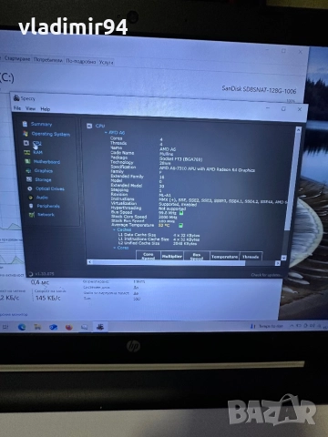 Лаптопи HP и Acer, снимка 6 - Лаптопи за дома - 52803785