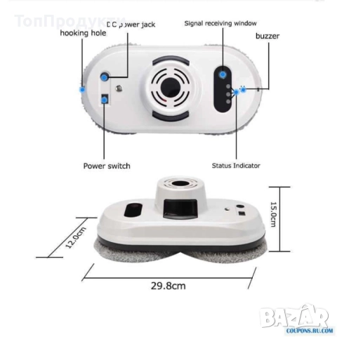 Робот за почистване на прозорци с дистанционно управление/ Материал: ABS пластмаса; Обхват на мощнос, снимка 4 - Други - 52988925