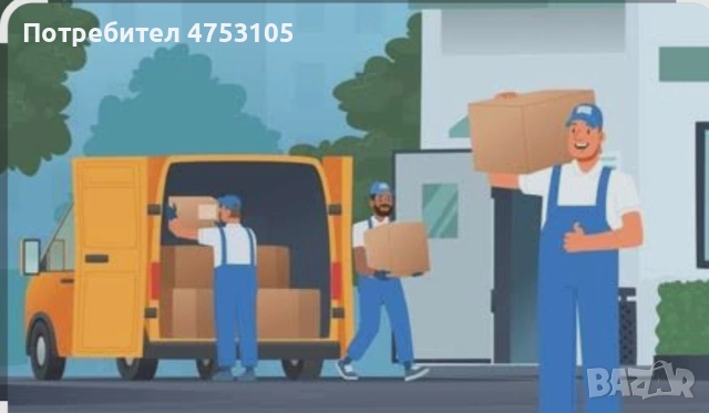 транспортни услуги,извозване на стари мебели и вещи до депо за отпадъци ,къртене , снимка 2 - Кърти, чисти, извозва - 53764484