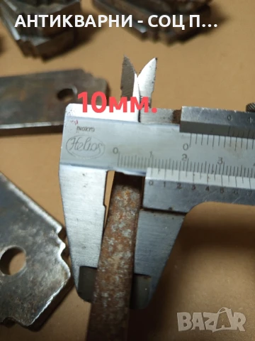 Комплект Соц Стари Ножове За Чукова Фуражомелка 24бр., снимка 10 - Антикварни и старинни предмети - 50843104