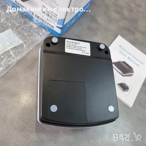 Машинка за разпознаване на фалшиви евро банкноти, снимка 5 - Други инструменти - 53039268