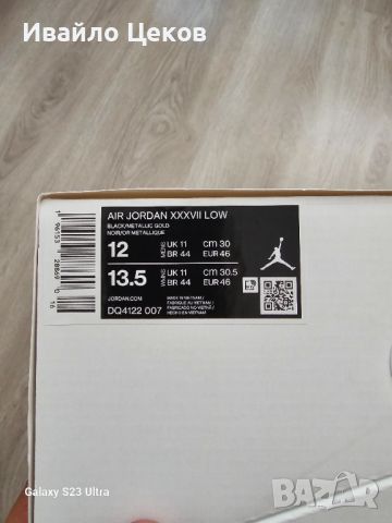 Jordan 37 Low "Bred" , снимка 8 - Маратонки - 46665700