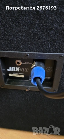 JBL JRX-100 чифт озвучителни тела 15", снимка 5 - Тонколони - 53723811
