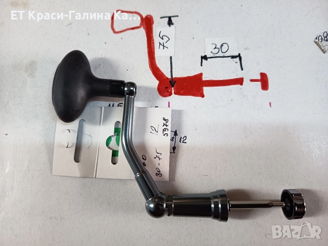 дръжка за макари с болт 