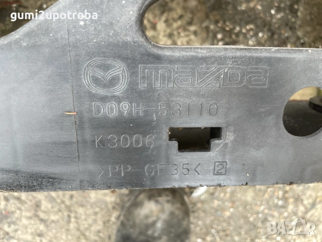 Предна Рамка Радиатори D09H-53110 Mazda CX3 4х4 77kW 1.5дизел 2015, снимка 2 - Части - 53335745