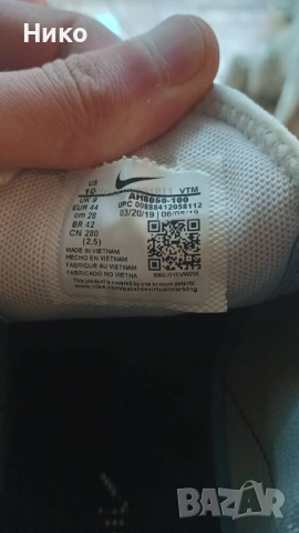 Обувки Nike: Nike Air Max 270 и Nike Downshifter 7 Gs черен, снимка 2 - Маратонки - 52317621