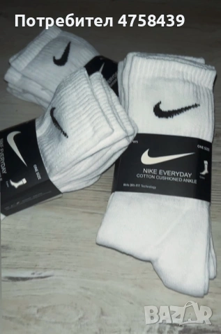 Nike спортни чорапи, снимка 2 - Други - 53895139