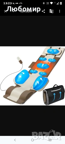 Масажна постелка за цяло тяло, 3D разтягане на тялото и лумбално издърпване, загряване на гърба 