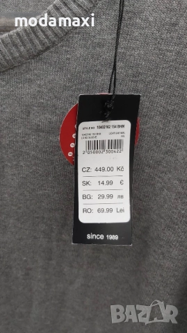 3XL Нов мъжки пуловер Essentials , снимка 5 - Пуловери - 52241848