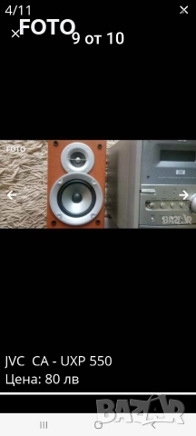 JVC CA-UXP 550, снимка 6 - Аудиосистеми - 52828658