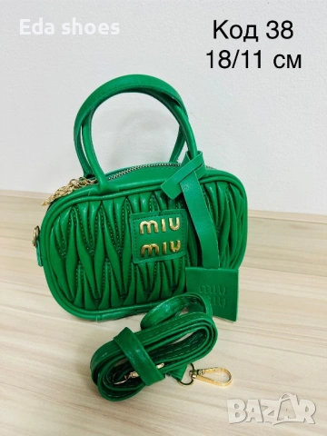 Ликвидация!Цена 12 € !!!, снимка 13 - Чанти - 54029292