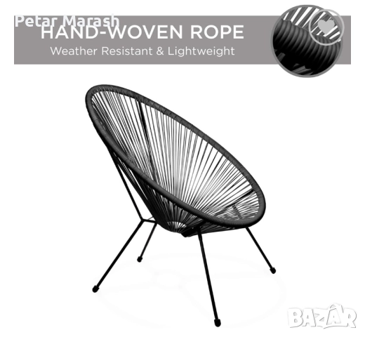 Луксозен Комплект Acapulco от Кафяв Ратан – За Балкон, Веранда и Градина, снимка 14 - Градински мебели, декорация  - 52222910