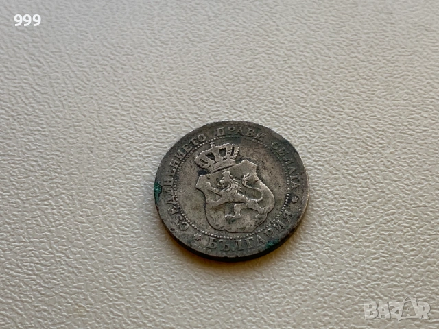 5 стотинки, 10 стотинки, 50 стотинки България, снимка 5 - Нумизматика и бонистика - 52672167