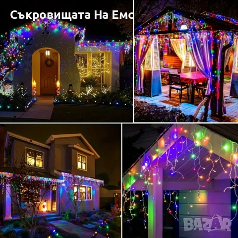 Коледни Лампи Тип Завеса 12метра Светеща Част+1м Захранващ Кабел Интериор/ Екстериор Контролер с 8 р, снимка 4 - Други - 52346629