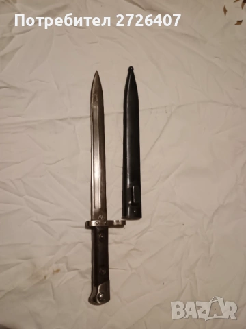 Щик за М95 в отлично състояние., снимка 2 - Антикварни и старинни предмети - 53097230