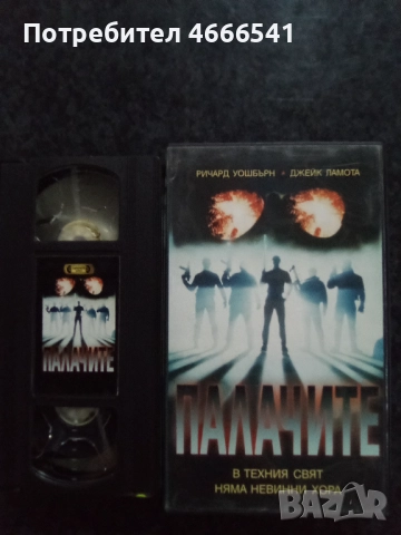 Продавам видеокасети цена 15 лева, снимка 6 - DVD филми - 52921722