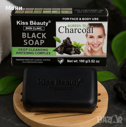 Сапун за лице и тяло с активен въглен и зелен чай – Kiss Beauty Black Soap 