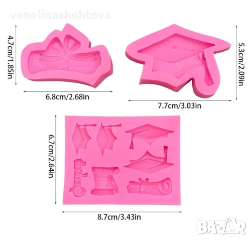 Комплект 3 броя диплома шапка Gaduate силиконов молд форма шоколад фондан декорация торта , снимка 3 - Форми - 54117630