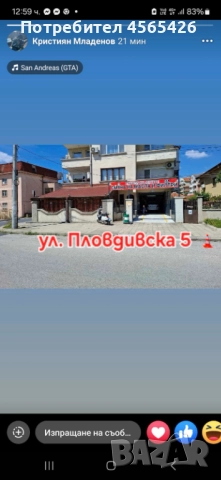 СМЯНА НА МАСЛА И ФИЛТРИ, снимка 4 - Сервизни услуги - 52606376