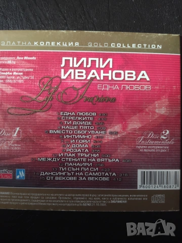 Лили Иванова ‎– Една любов - оригинален диск българска музика, снимка 3 - CD дискове - 53891329