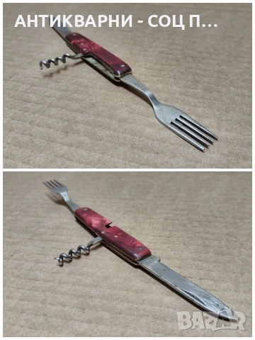 Стара Соц Българска Джобна Ножка. / НОМЕР 650., снимка 9 - Антикварни и старинни предмети - 53327337