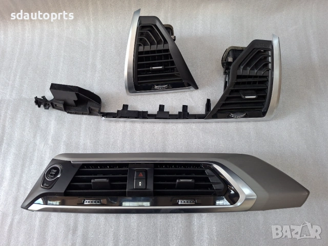 Лайсни възздуховоди духалки Арматурно табло BMW X3 G01 X4 G02