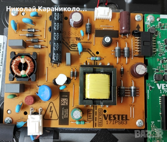 Продавам Power-17IPS63,Main-17MB186  от тв DAEWOO 32DM63FA, снимка 4 - Телевизори - 51437544