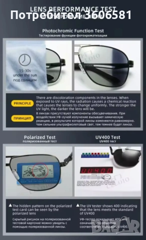 Нови Поляризирани Мъжки Слънчеви Очила с UV400 защита против слънчеви лъчи , снимка 16 - Слънчеви и диоптрични очила - 51209918