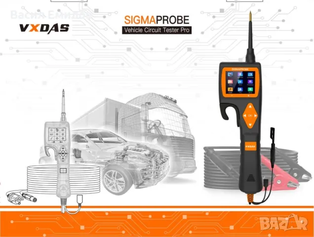 Интелигентен Електрически тестер (Sigmaprobe), снимка 1 - Друга електроника - 48581496