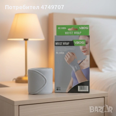 Еластичен накитник VBOSi Wrist Support, снимка 3 - Спортна екипировка - 53655619