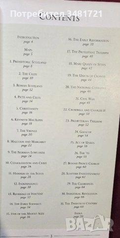 Кратка история на Шотландия / A Short History of Scotland, снимка 2 - Енциклопедии, справочници - 53749391