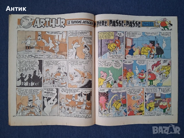 ЛОТ Стари Френски Списания Pif Valliant / 1965 - 1967 год., снимка 4 - Колекции - 53814837