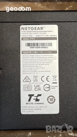NETGEAR GS308 v.3 gugabit switch (Нов, Компект), снимка 3 - Суичове - 52736264