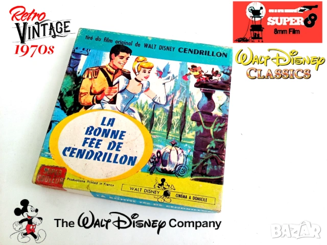 Старите киноленти Super 8mm от 60-те, 70-те год., снимка 7 - Колекции - 53654093