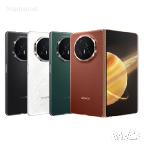 Huawei Honor Magic V3 Dual sim 5G и глобална версия  от Get Mobile , снимка 1 - Huawei - 46574614