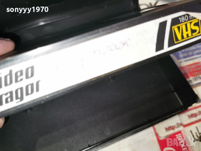 ГОРЕЩ ПЛАЖ 0103261932, снимка 10 - Други жанрове - 53668782