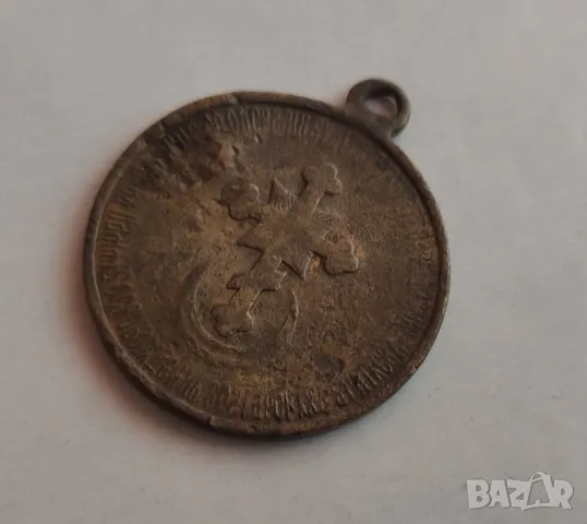 Бронзов медал Царска Русия, снимка 9 - Антикварни и старинни предмети - 50056108
