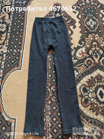 Детски/дамски клин