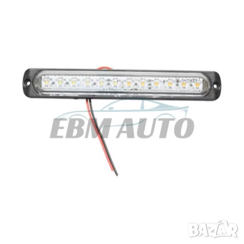 Мигащи Габарити Блиц ЛЕД 12 LED 12-24V 114mm /БЯЛ