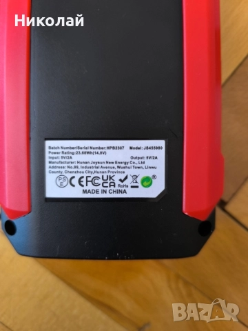 стартерна батерия 🔋, снимка 5 - Друга електроника - 51776252