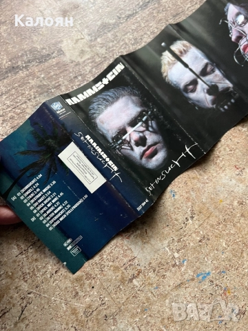 Аудио касетка RAMMSTEIN - Sehnsucht - оригинална, снимка 5 - Аудио касети - 52207092