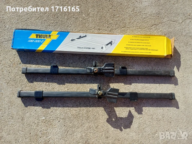 Спънки за напречни греди THULE